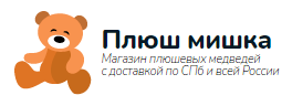 Плюш мишка