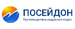 Посейдон