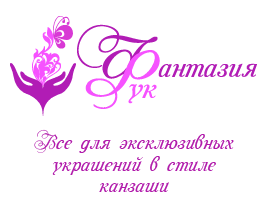 Фантазия рук