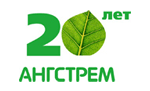 Ангстрем