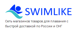 Swim like. Свимлайк.