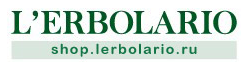 L’ERBOLARIO